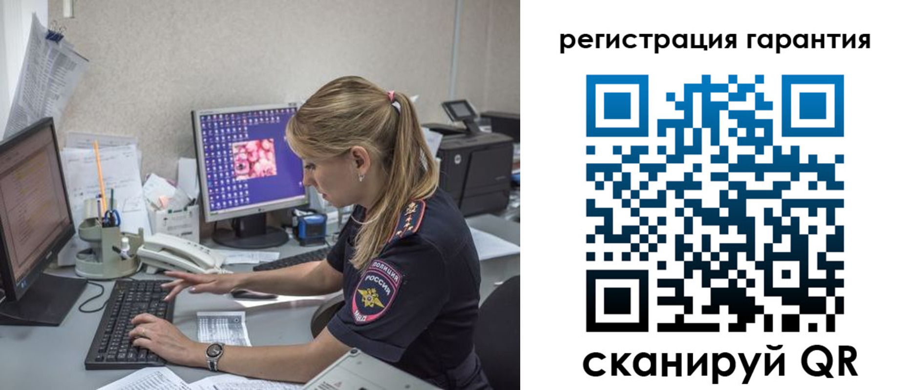 временная регистрация собственник в Балабаново